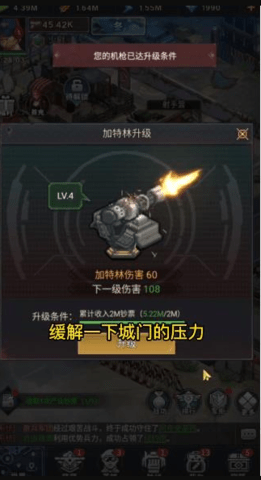 黎明征程手游