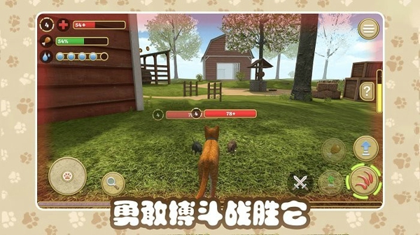 猫咪农场模拟器