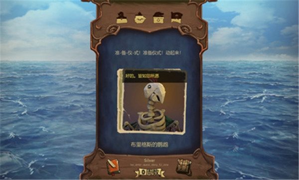 海盗港湾