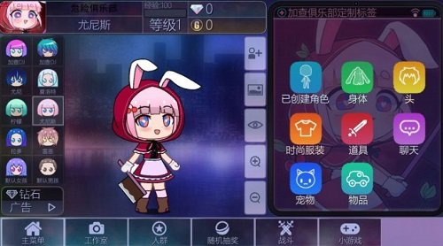魔法公主城堡