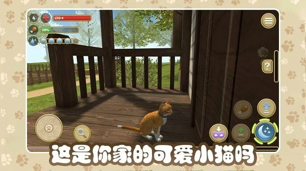 猫咪农场模拟器