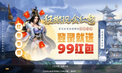 漫步上云霄