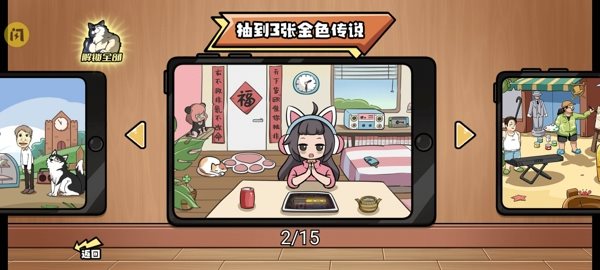 超级神操作