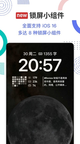 Flomo浮墨笔记
