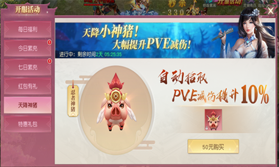 诛天记