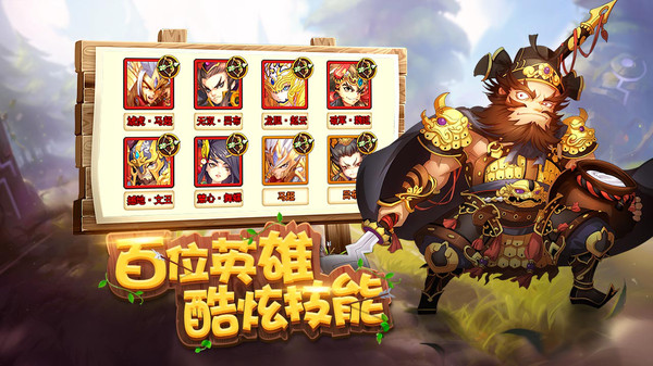 盟军防线