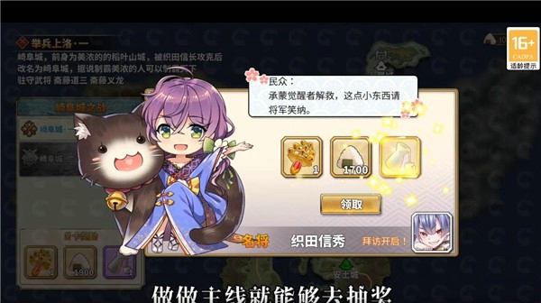拜托了觉醒者