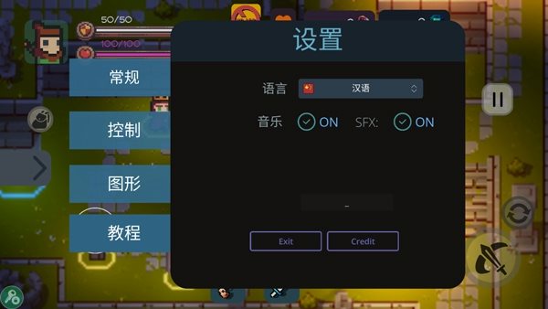 最终地牢