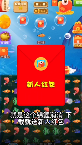 福运锦鲤