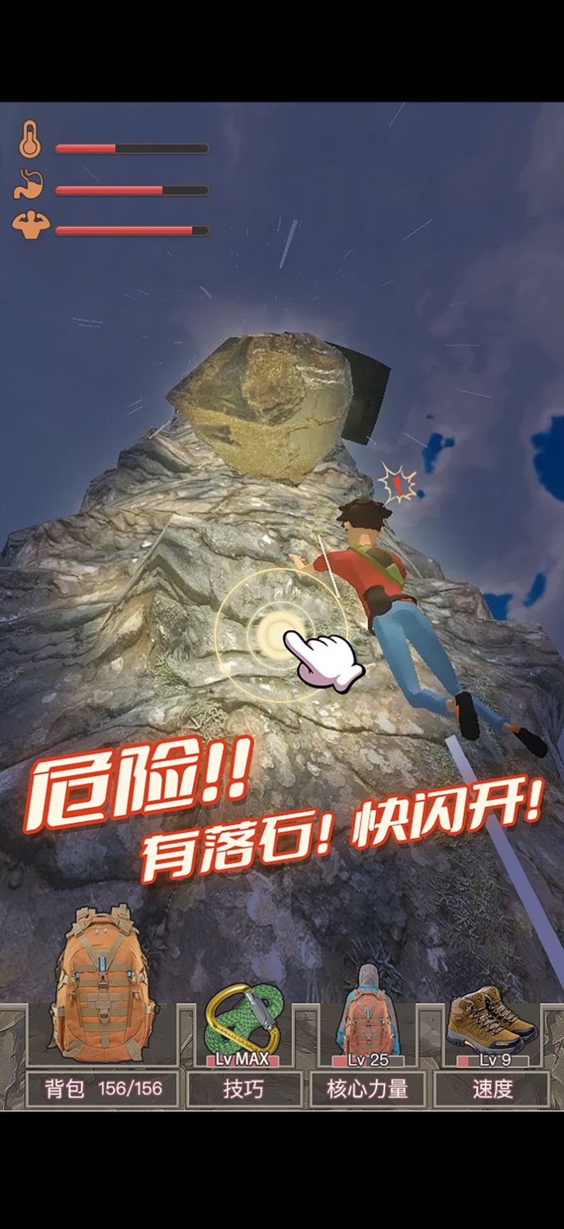 果汁大乱斗