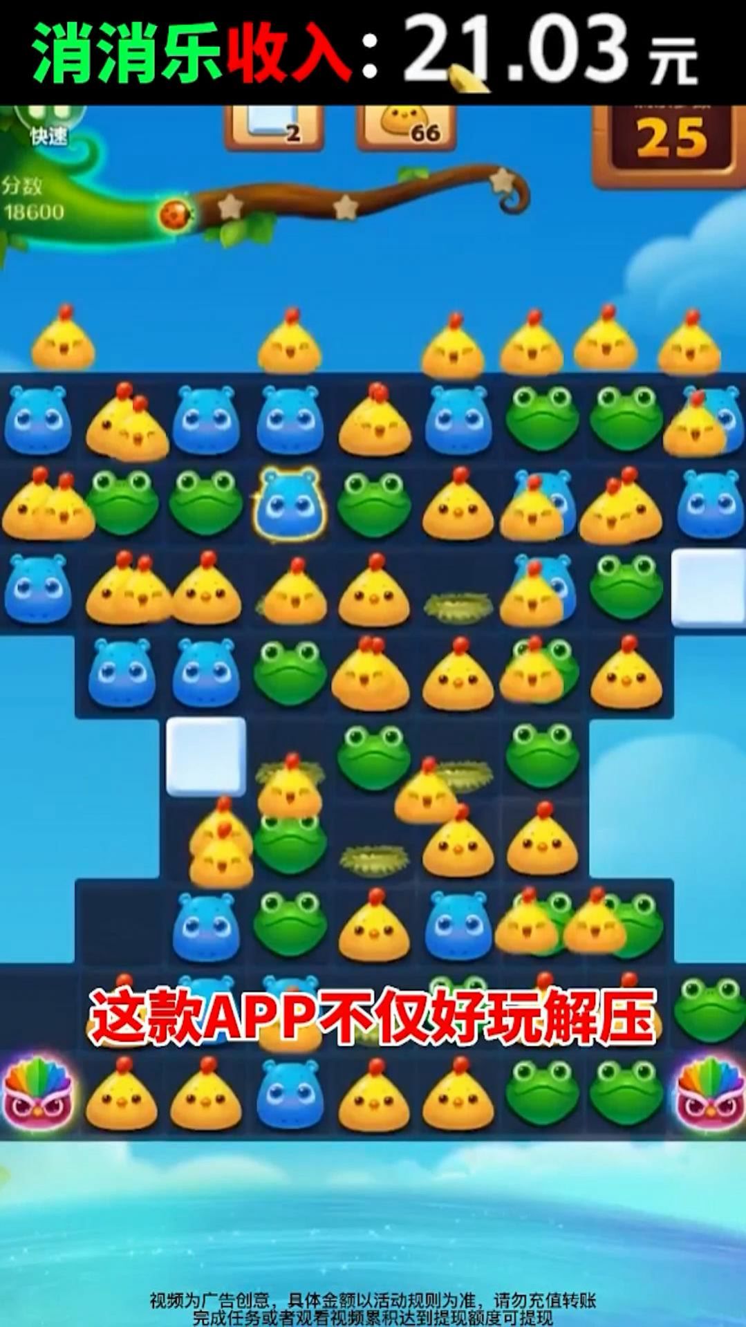 惊喜点点