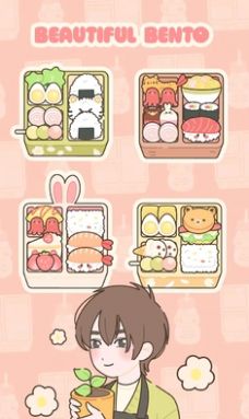 可爱便当(Kawaii Bento Friends)