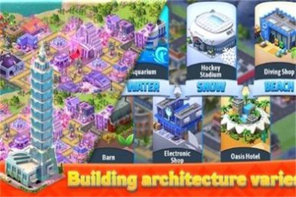 梦想城市建设(City - Building Game: Dream City)