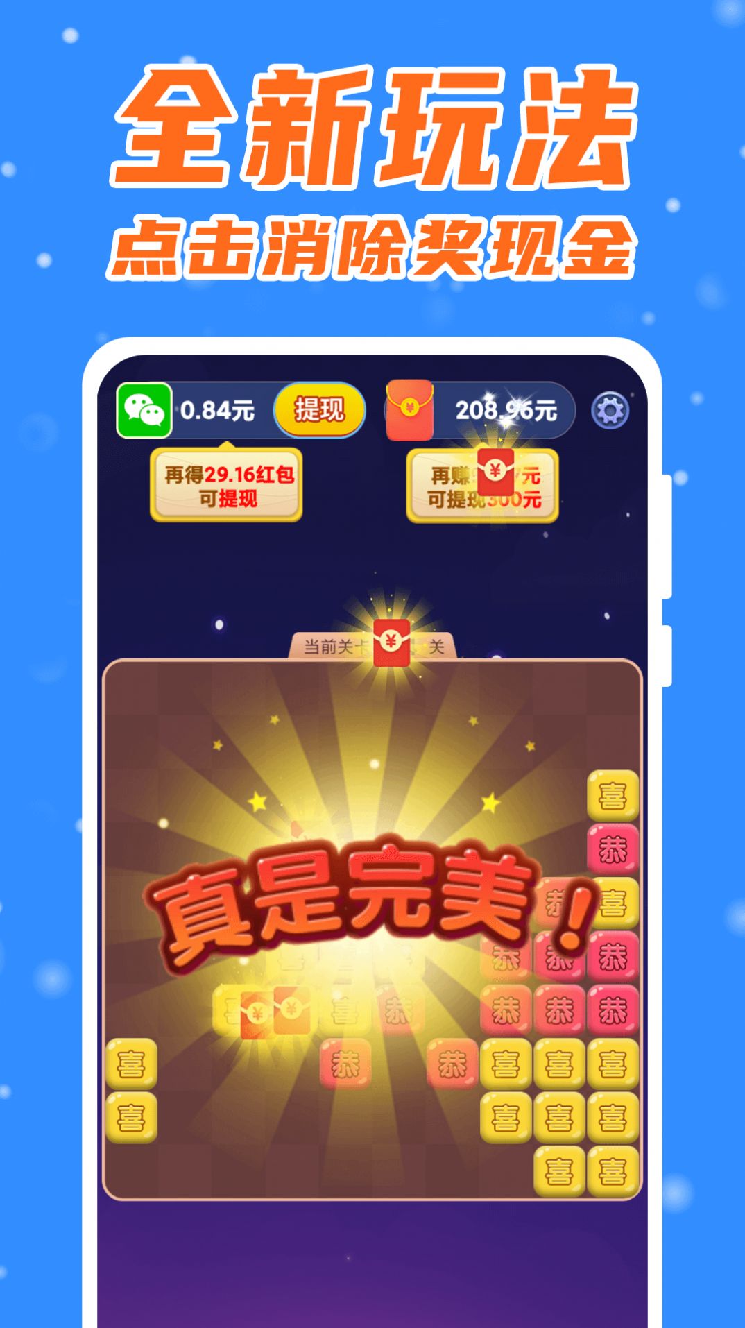 点点万贯
