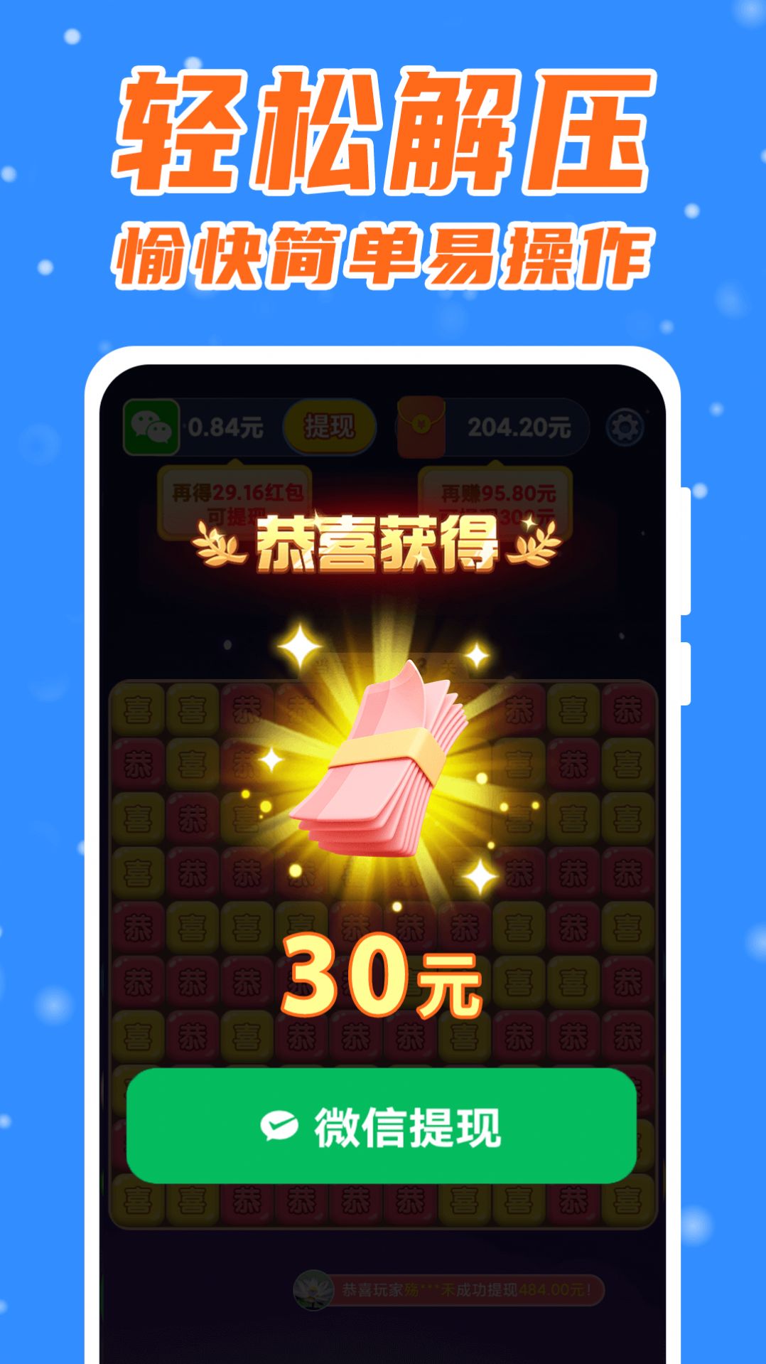 点点万贯