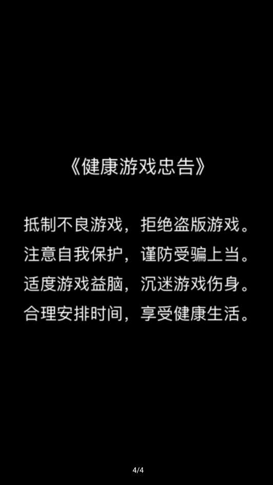 疯狂狂欢