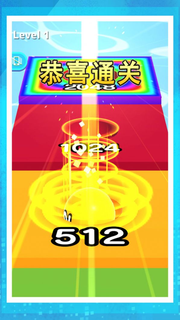 虐心球球
