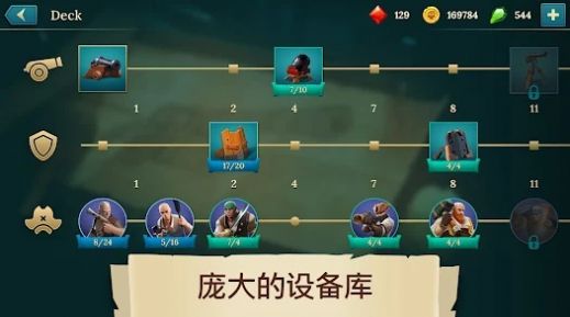 海盗船建造与战斗（Pirate Ships: Build and Fight）