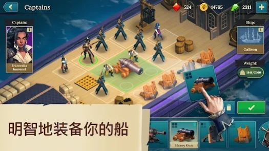 海盗船建造与战斗（Pirate Ships: Build and Fight）