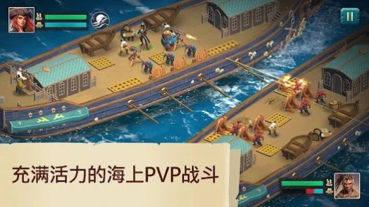海盗船建造与战斗（Pirate Ships: Build and Fight）