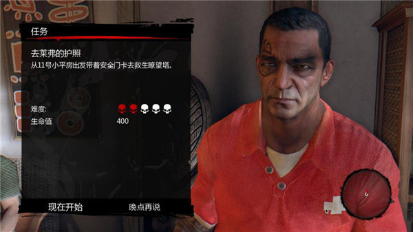 死亡岛武器mod