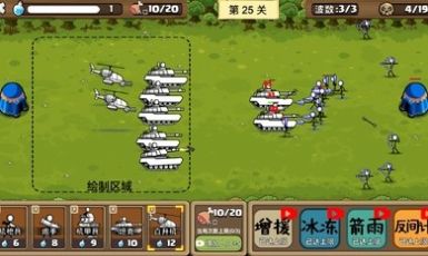 火柴人无尽战争（Stickman Army War）