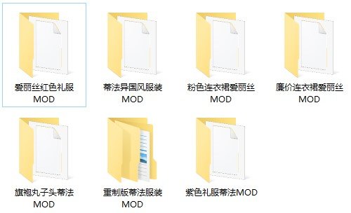 最终幻想7重置版模组管理器