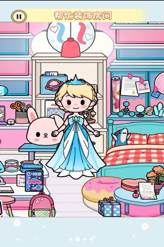 托卡房间装扮（Aesthetic Room Ideas）