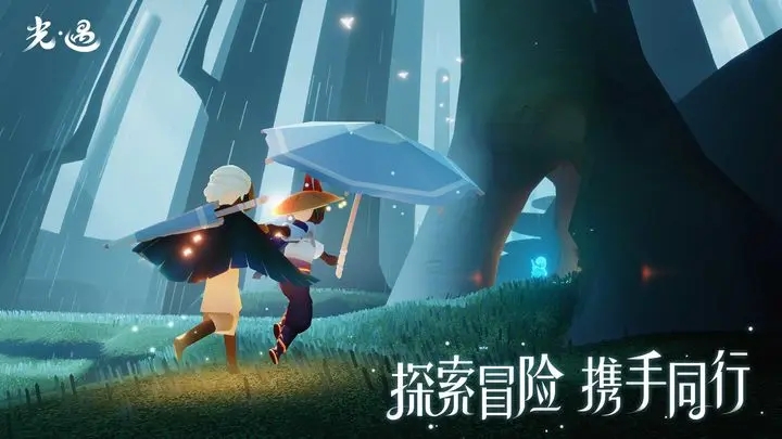 光遇0.11.9