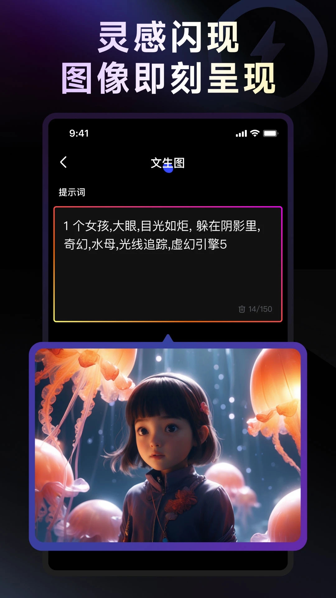 whee美图