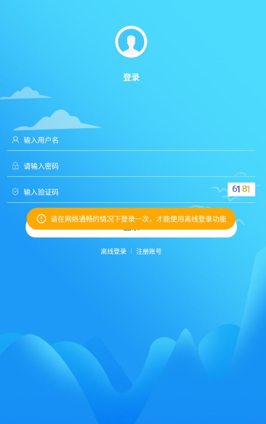 龙江林长