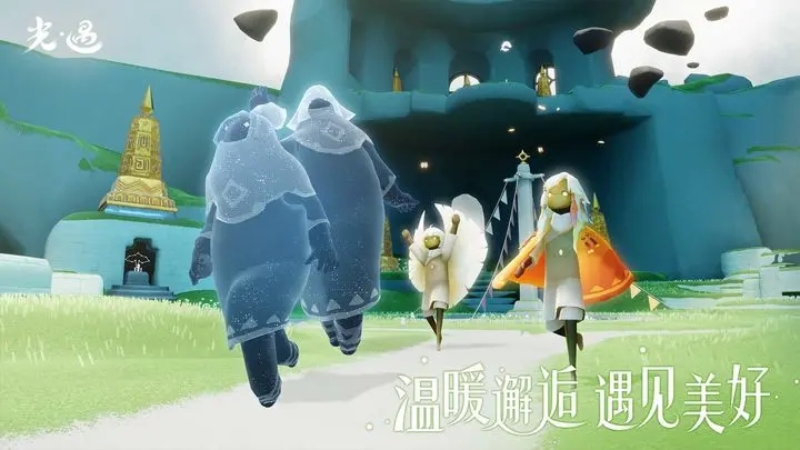 光遇0.11.9