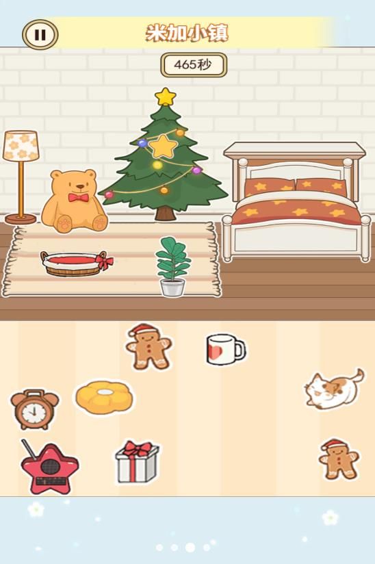 托卡房间装扮（Aesthetic Room Ideas）