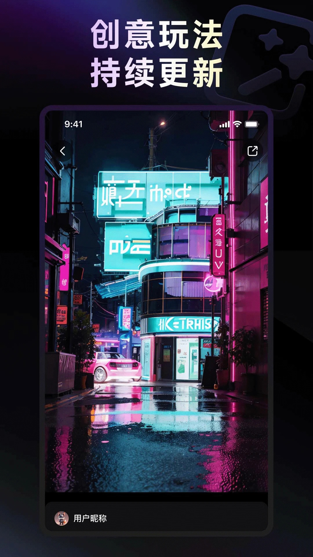 whee美图