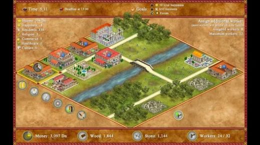 罗马建筑师（Romopolis Demo）
