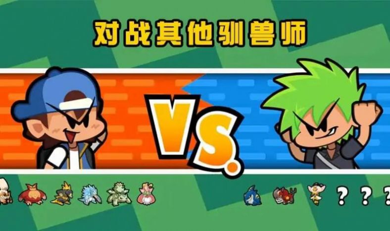 怪物合并莫可梦世界（Monster Merge：Mokemon world）