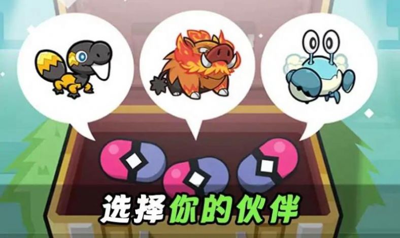 怪物合并莫可梦世界（Monster Merge：Mokemon world）