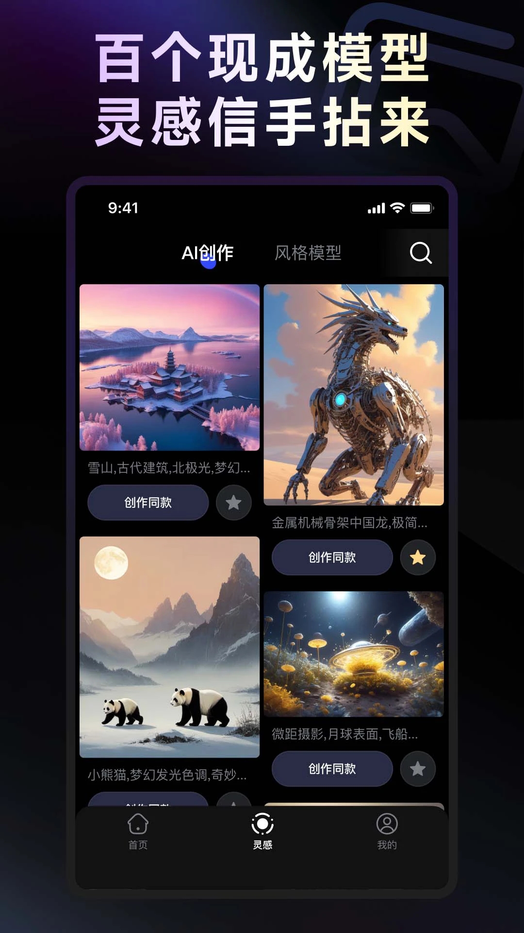 whee美图