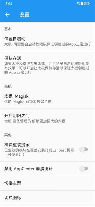 太极14.0.6版本
