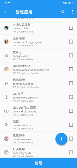 太极14.0.6版本