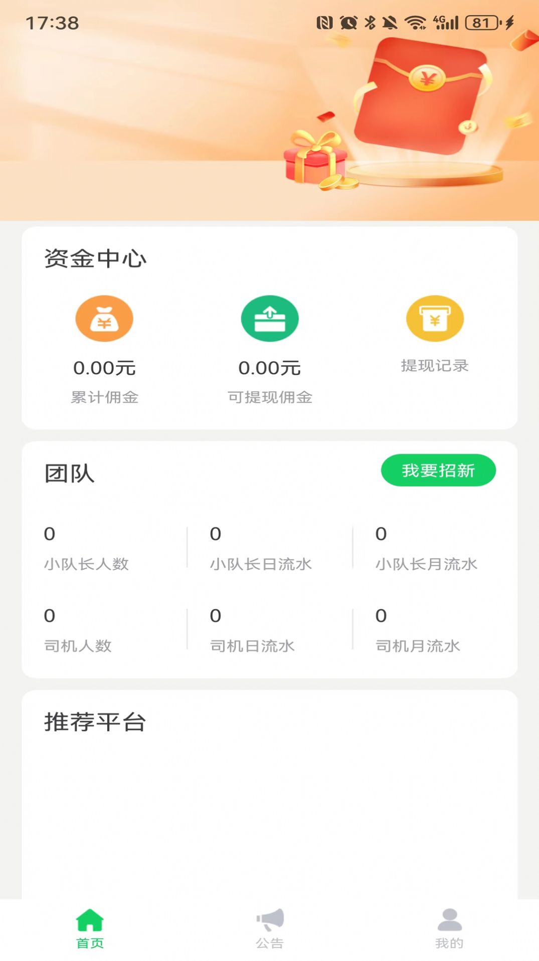 来兑鑫