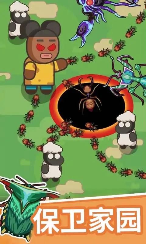 蚂蚁时代战争模拟器(Age of Ants)