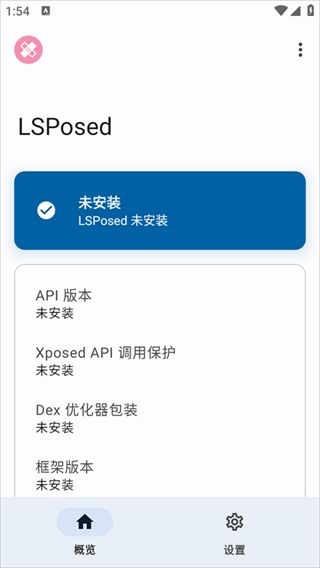 lsposed1.9.2