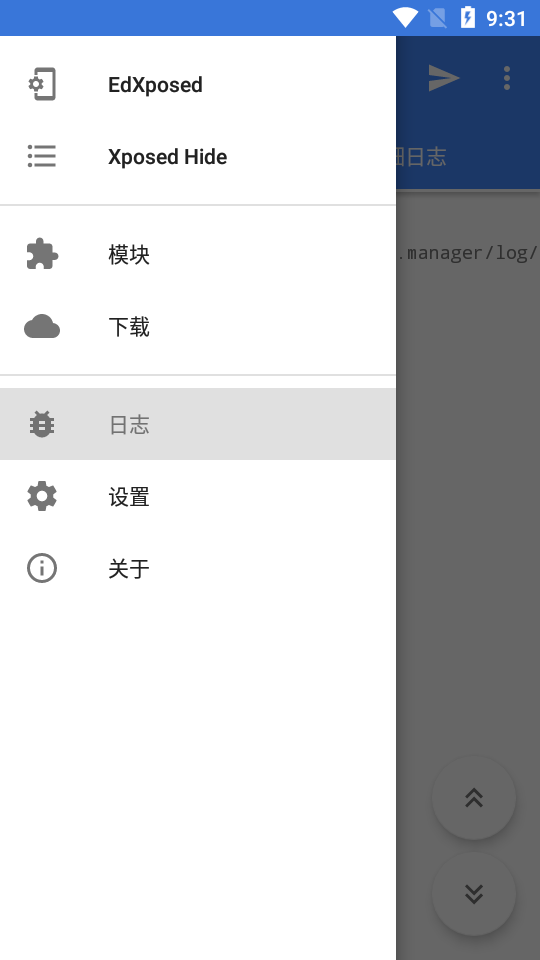 edxposed框架(EdXposed Manager)
