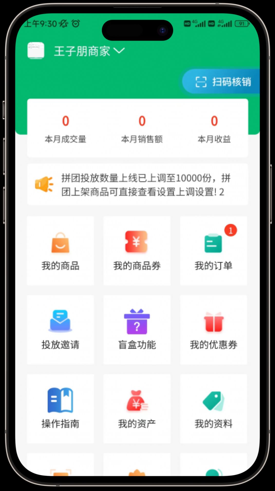 皕应鲜生