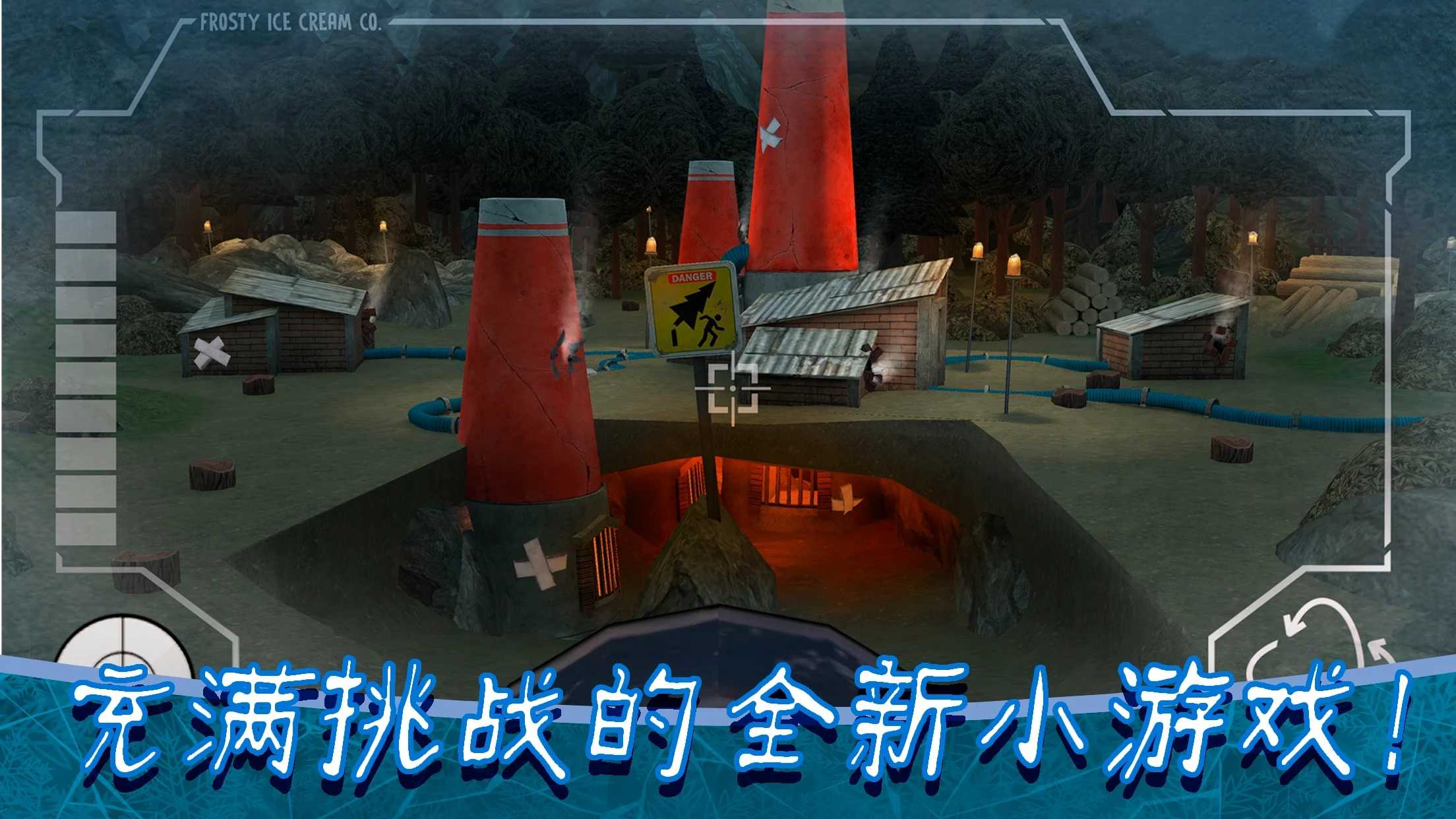 恐怖冰淇淋8最终章Ice Scream 8