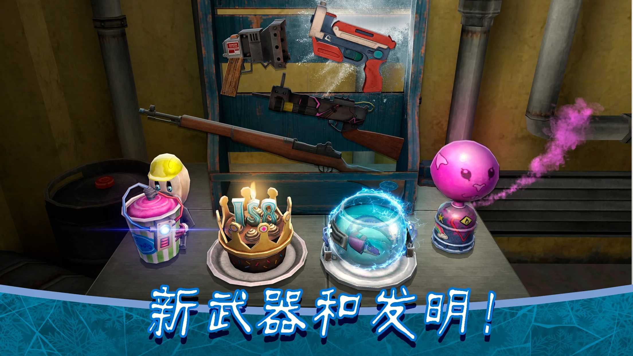 恐怖冰淇淋8最终章Ice Scream 8