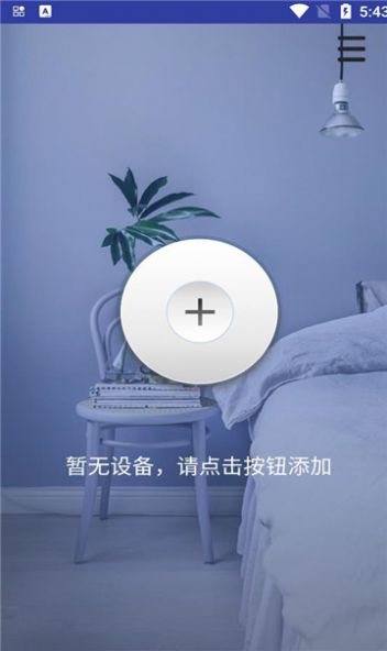 无线空调遥控器