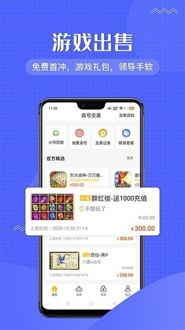 996盒子(996传奇盒子)