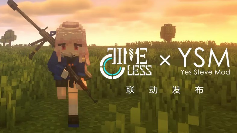 我的世界永恒枪械工坊